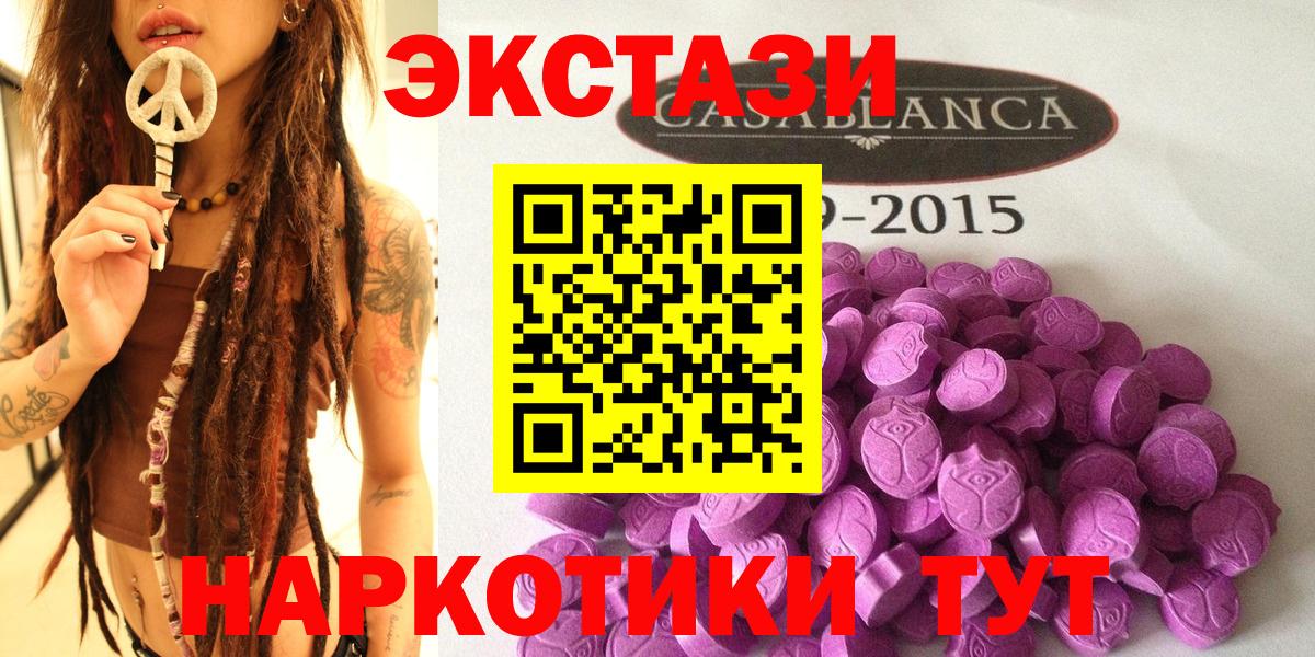 Экстази VHQ  Экстази Punisher  Мелеуз  Экстази  Вход с VPN 