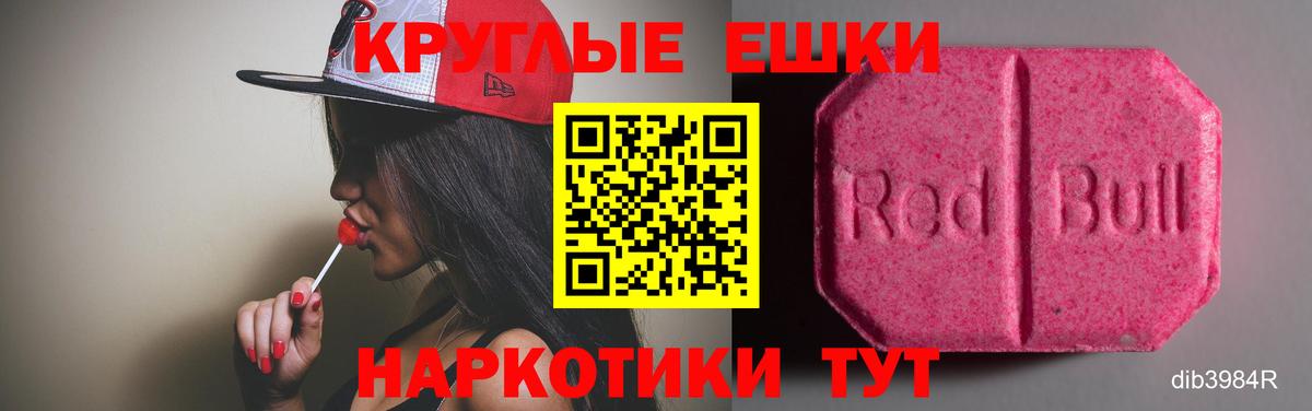 Экстази louis Vuitton Мелеуз
