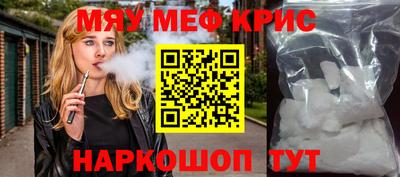 MDMA Донецк
