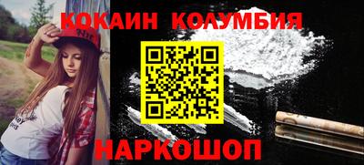 2c-b Дубна