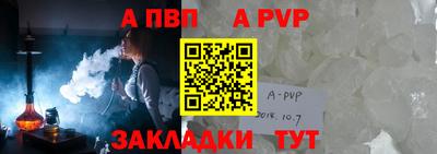 сатива Донской