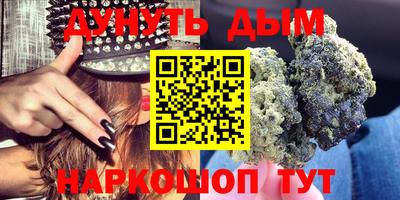2c-b Дубна