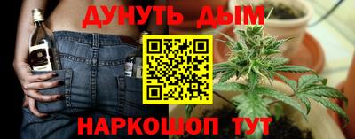 сатива Донской