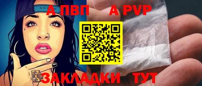 сатива Донской