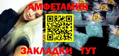 MDMA Донецк