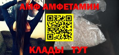MDMA Донецк