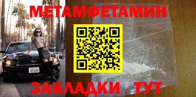 сатива Донской
