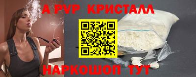 сатива Донской