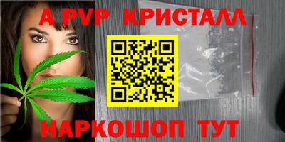 марихуана Жуковский