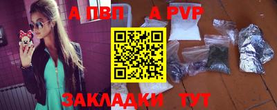 сатива Донской