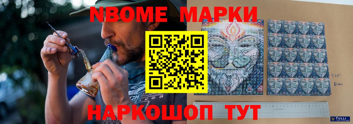 МЕТАМФЕТАМИН  ТГК  Мелеуз  Меф   Гашиш  COCAIN  ГАШ  Вход с VPN 