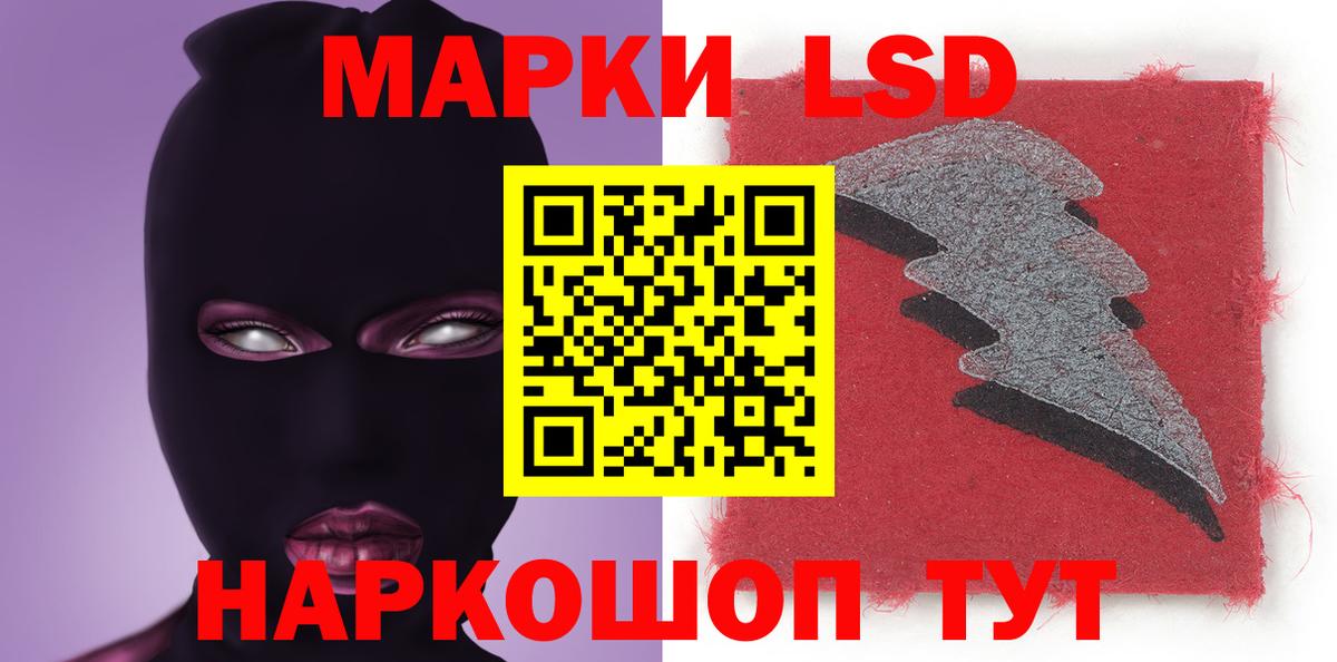 Мелеуз  мега зеркало  Вход с VPN  ЛСД экстази ecstasy  LSD-25 экстази 