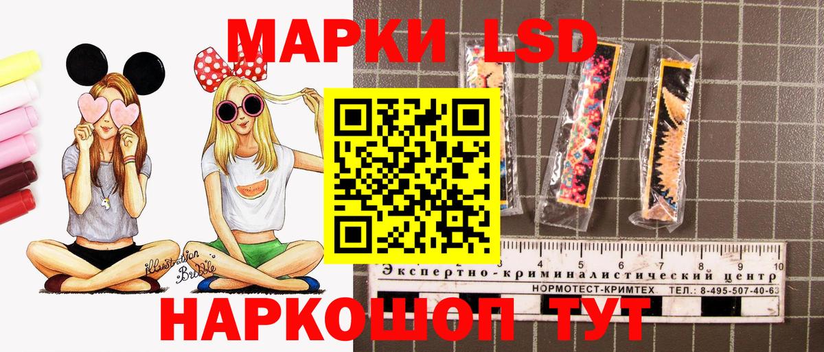 Марки N-bome 1,8мг  Вход с VPN  Марки N-bome 1,8мг  где можно купить   Мелеуз 