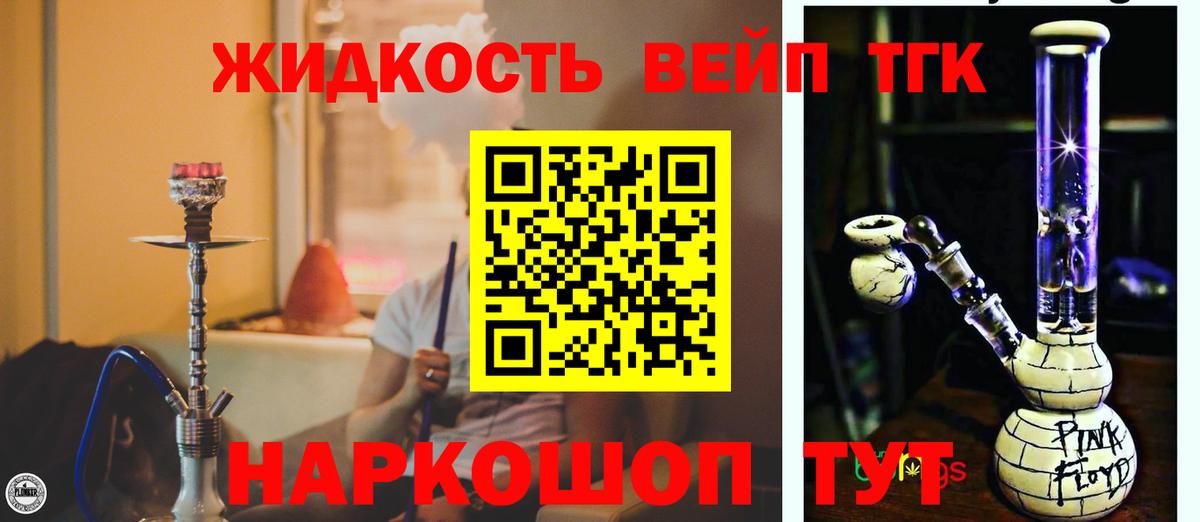 Гашиш Мелеуз
