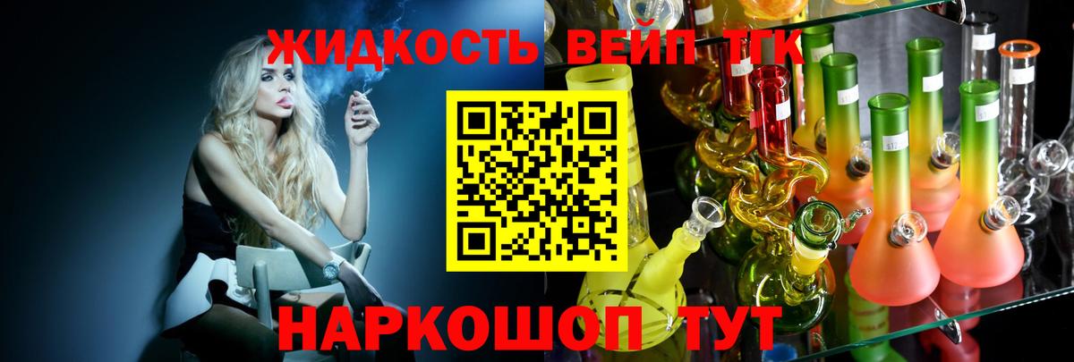 ТГК Wax  Дистиллят ТГК гашишное масло  Мелеуз  Вход с VPN 