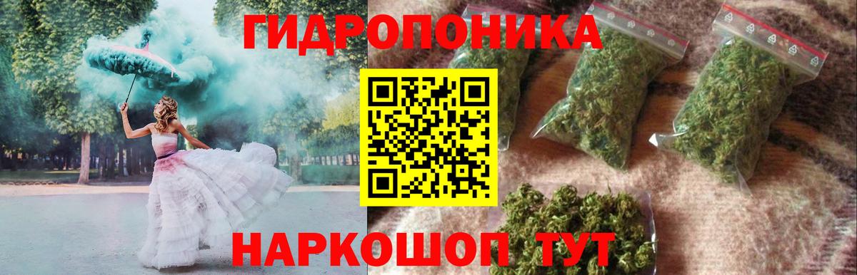 Бошки Шишки тримм  Марихуана марихуана  Мелеуз  Вход с VPN  Бошки марихуана White Widow 